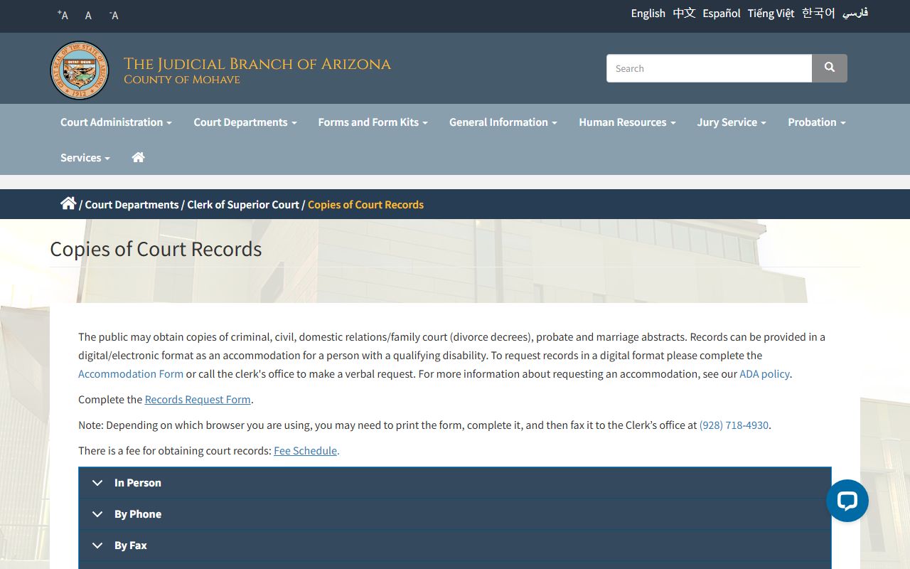 Mohave County Clerk of Superior Court records page for felony case documents